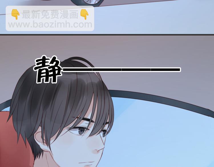 第14话 小九的样子变了……30