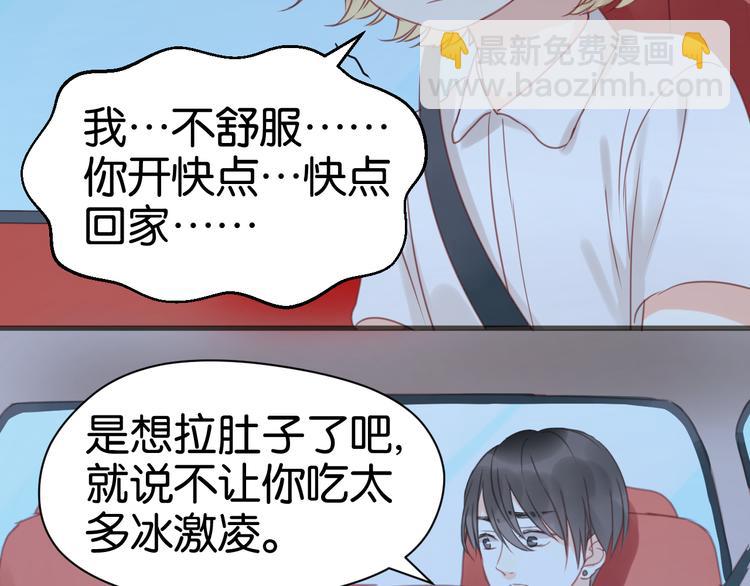 第14话 小九的样子变了……37