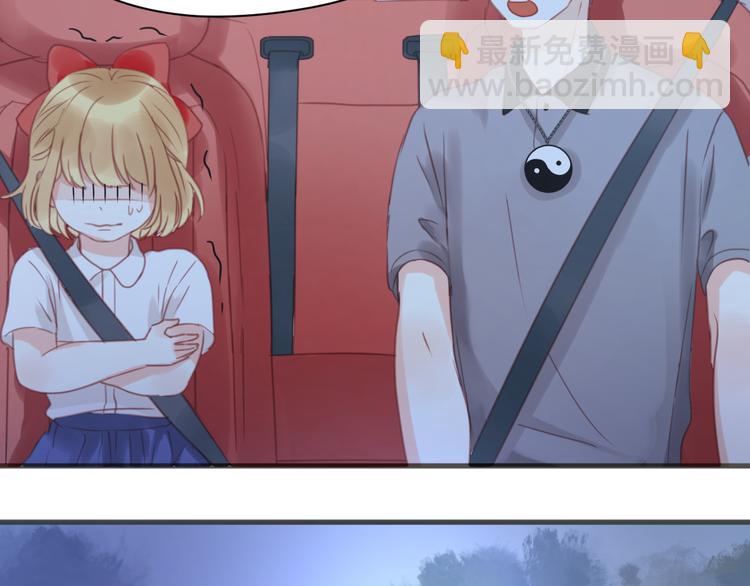 第14话 小九的样子变了……38