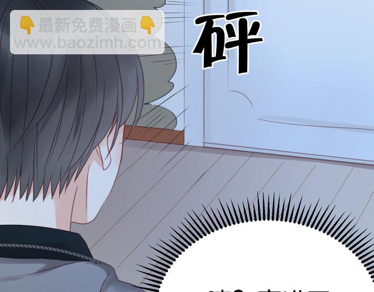 第14话 小九的样子变了……41