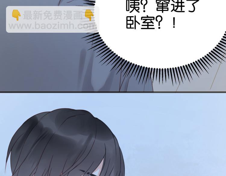 第14话 小九的样子变了……42