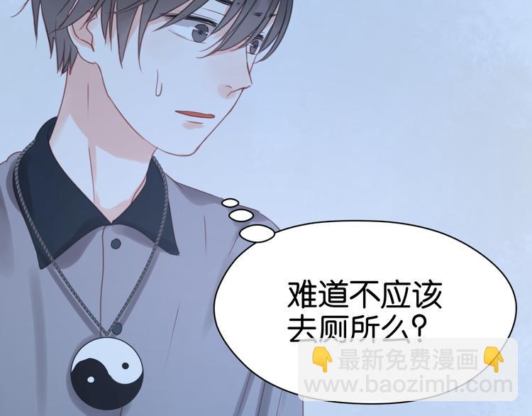 第14话 小九的样子变了……43