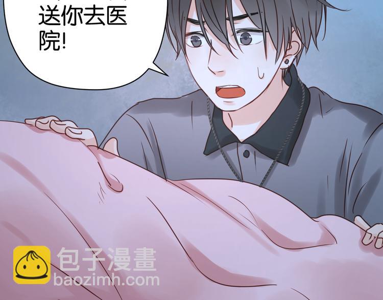第14话 小九的样子变了……47