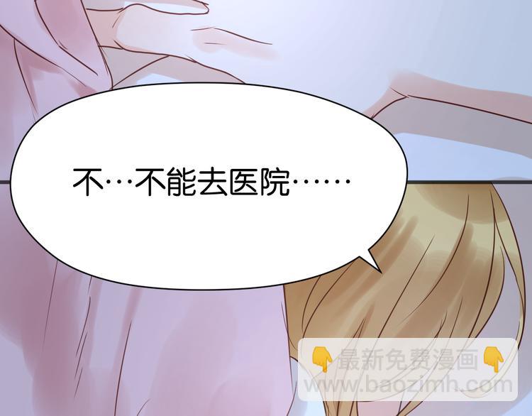 第14话 小九的样子变了……49