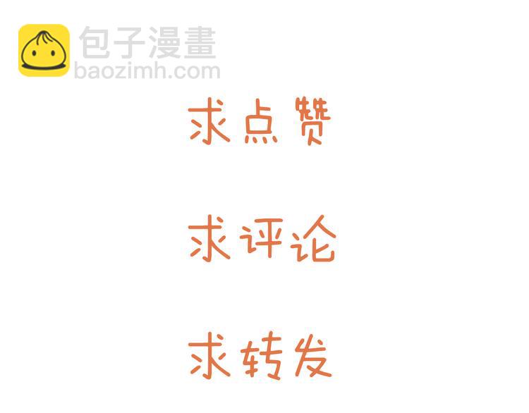 第14话 小九的样子变了……63