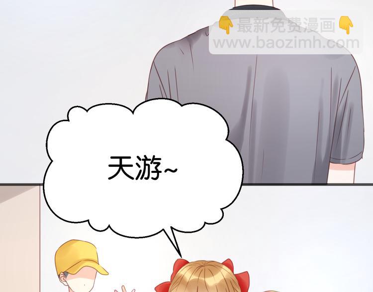 第14话 小九的样子变了……8