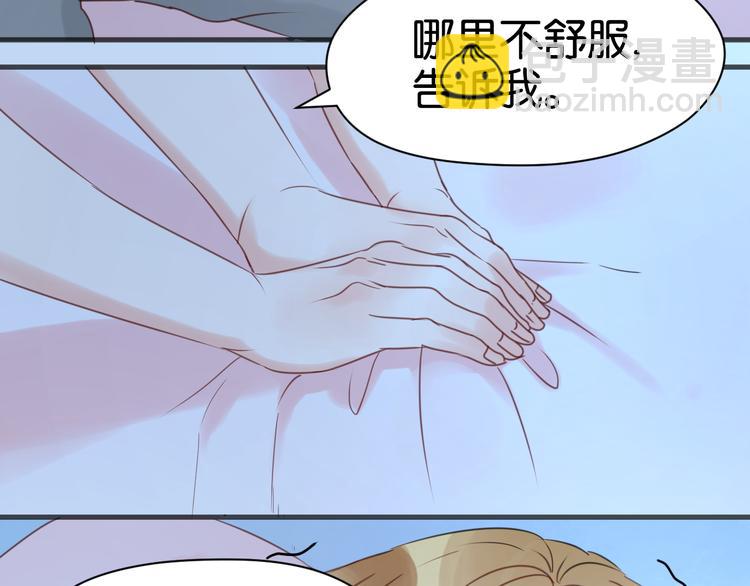 第15话 小九不敢一个人……10