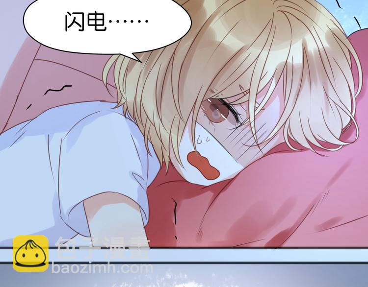 第15话 小九不敢一个人……11