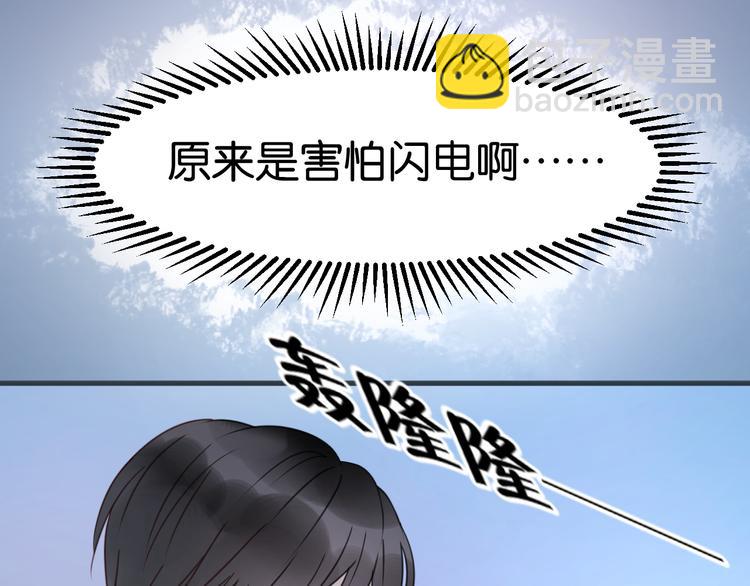 第15话 小九不敢一个人……12