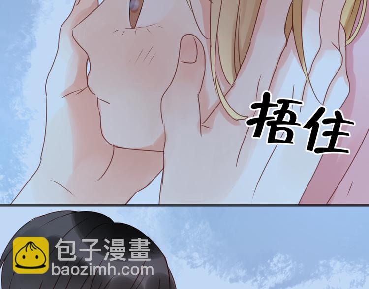 第15话 小九不敢一个人……15