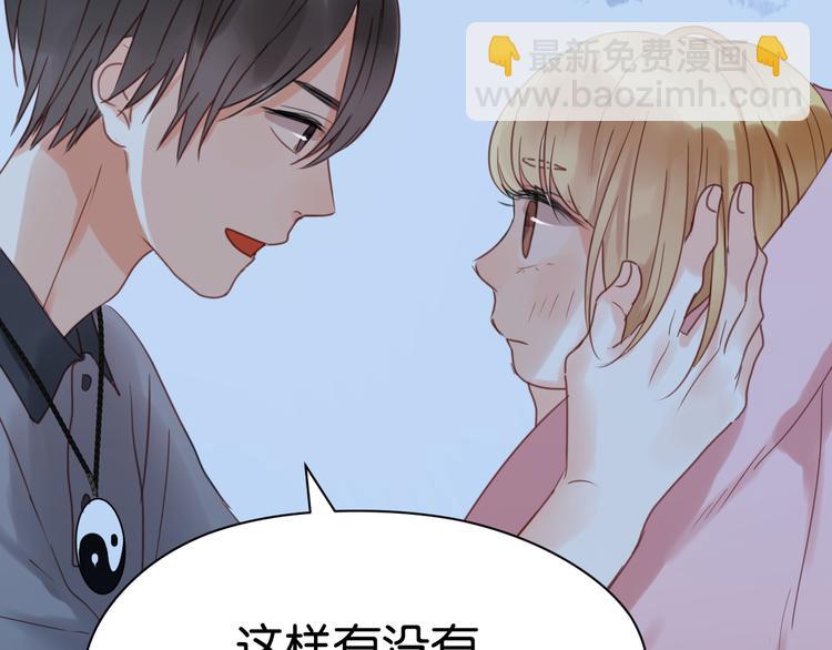 第15话 小九不敢一个人……16