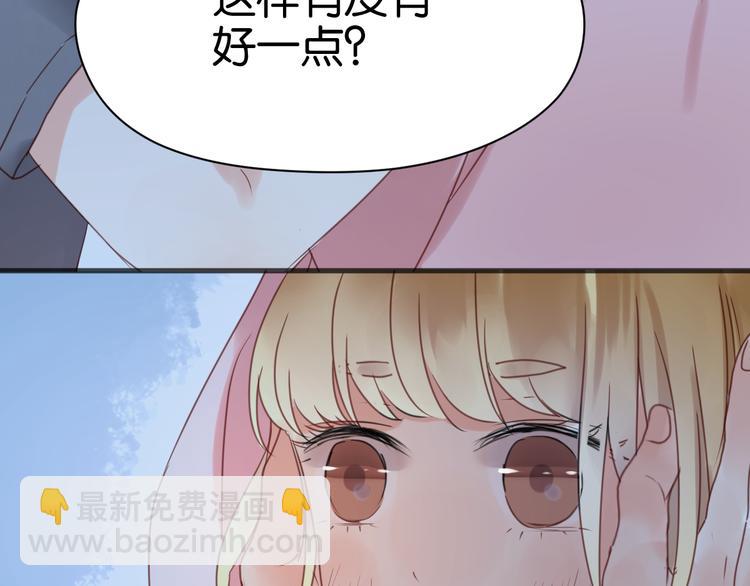 第15话 小九不敢一个人……17