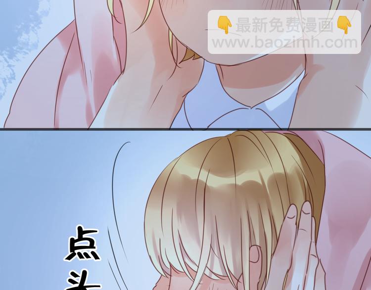 第15话 小九不敢一个人……18