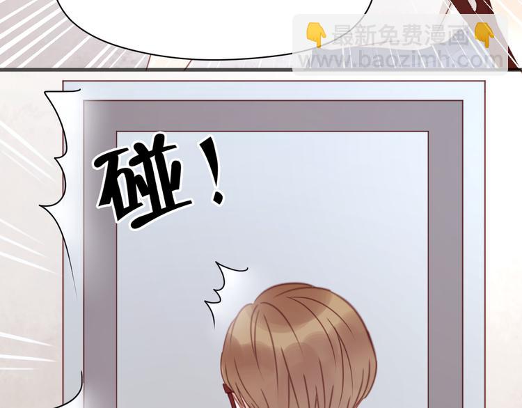 第15话 小九不敢一个人……32