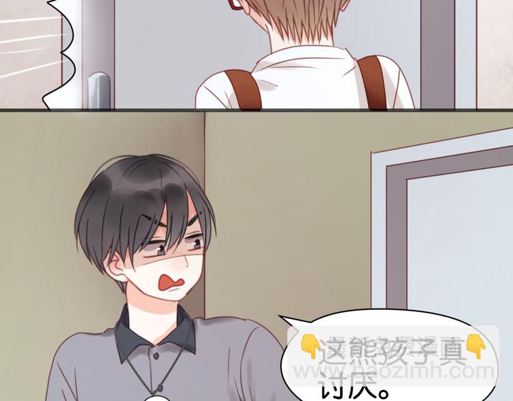 第15话 小九不敢一个人……33