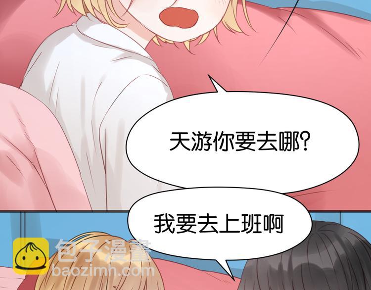 第15话 小九不敢一个人……42