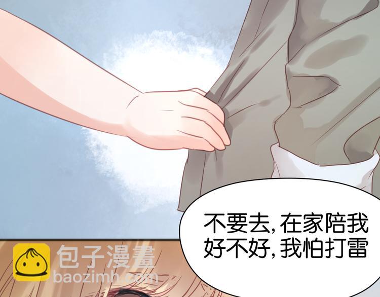 第15话 小九不敢一个人……44