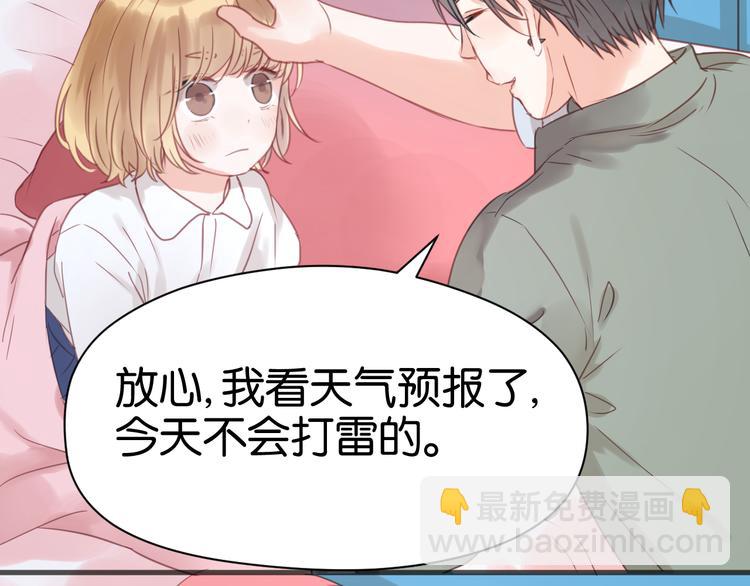 第15话 小九不敢一个人……46