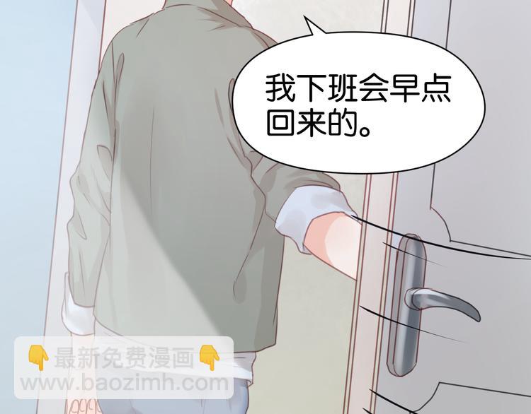 第15话 小九不敢一个人……49