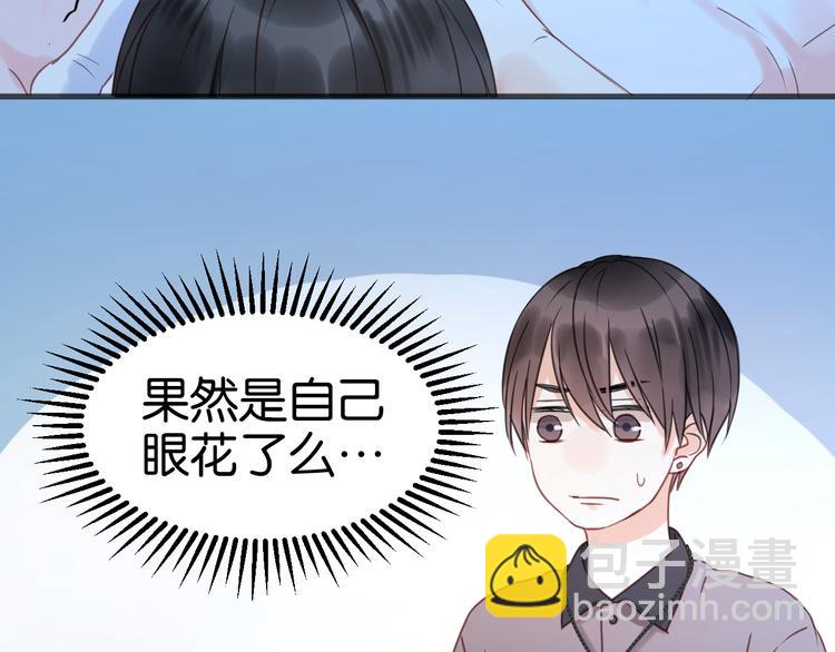 第15话 小九不敢一个人……6