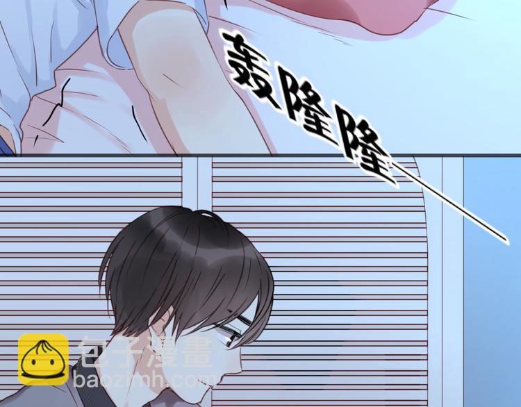 第15话 小九不敢一个人……8