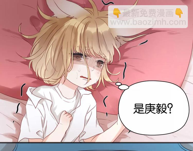 第16话 小九是妖怪？15