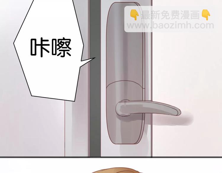 第16话 小九是妖怪？21