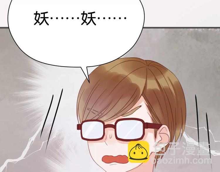 第16话 小九是妖怪？36