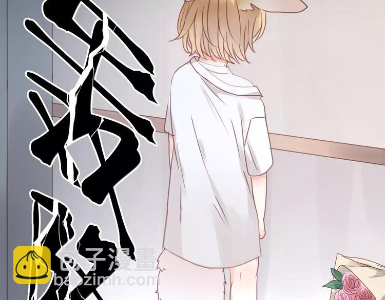 第16话 小九是妖怪？54