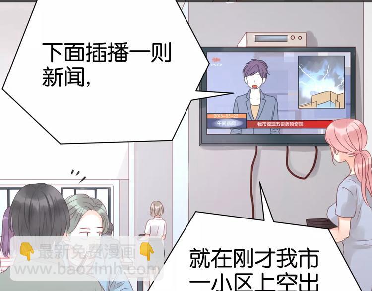 第16话 小九是妖怪？60