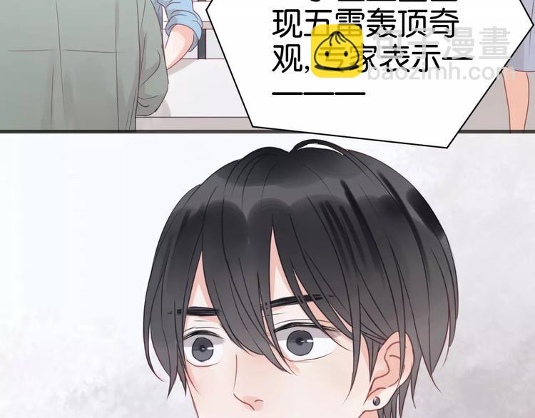第16话 小九是妖怪？61