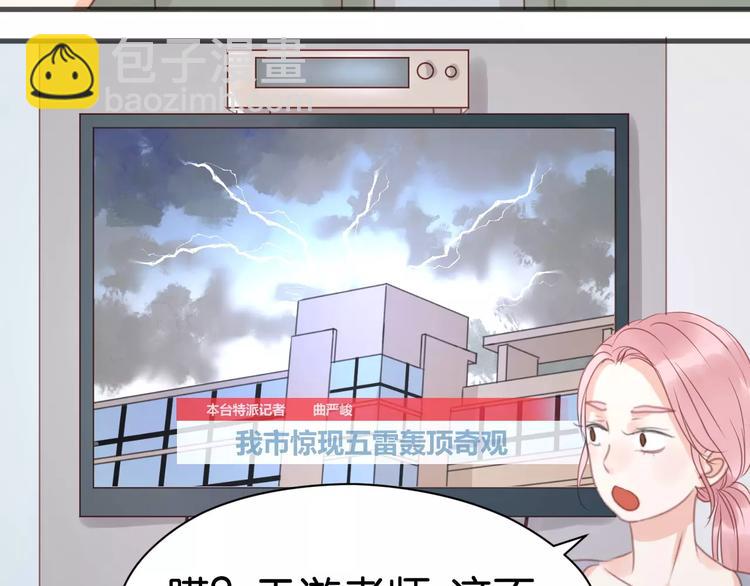 第16话 小九是妖怪？63