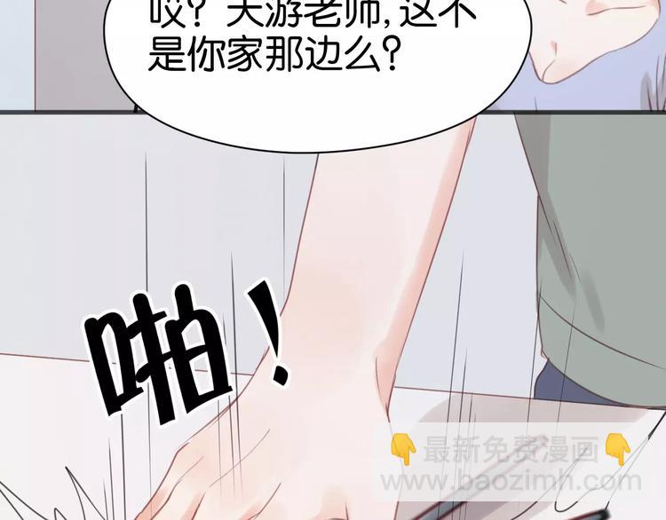 第16话 小九是妖怪？64