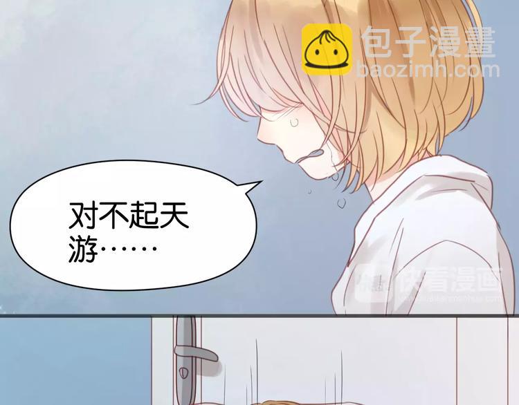 第17话 小九的真面目被发现了14