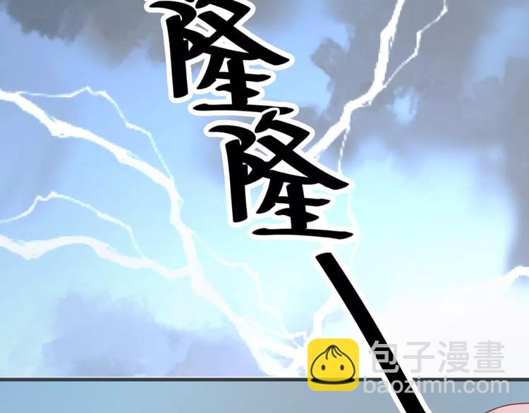 第17话 小九的真面目被发现了19
