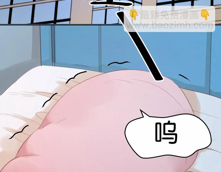 第17话 小九的真面目被发现了2