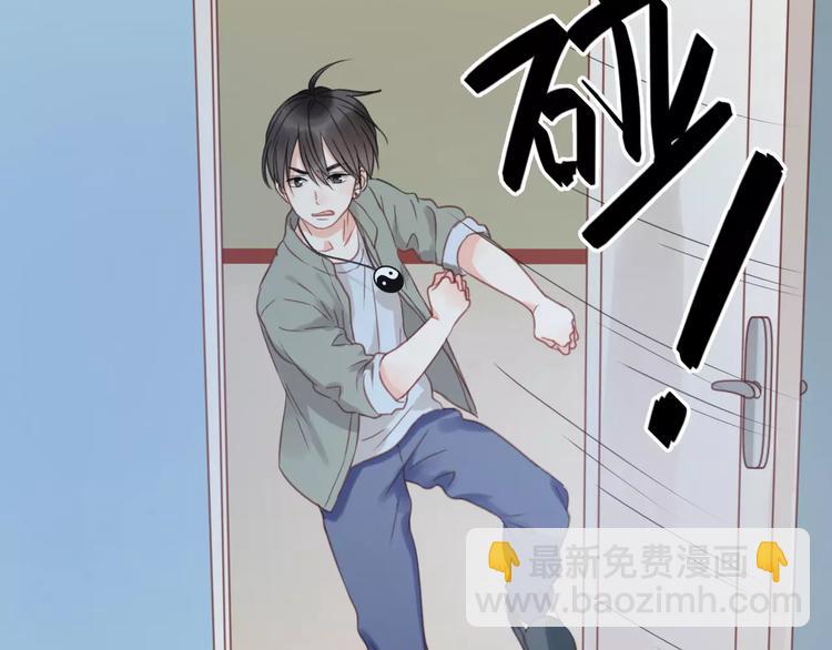 第17话 小九的真面目被发现了24