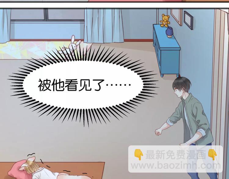 第17话 小九的真面目被发现了30