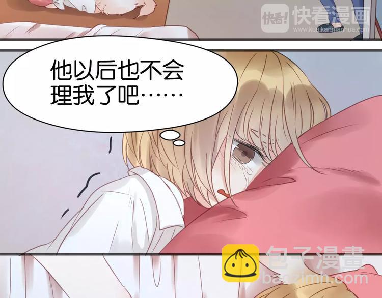 第17话 小九的真面目被发现了31