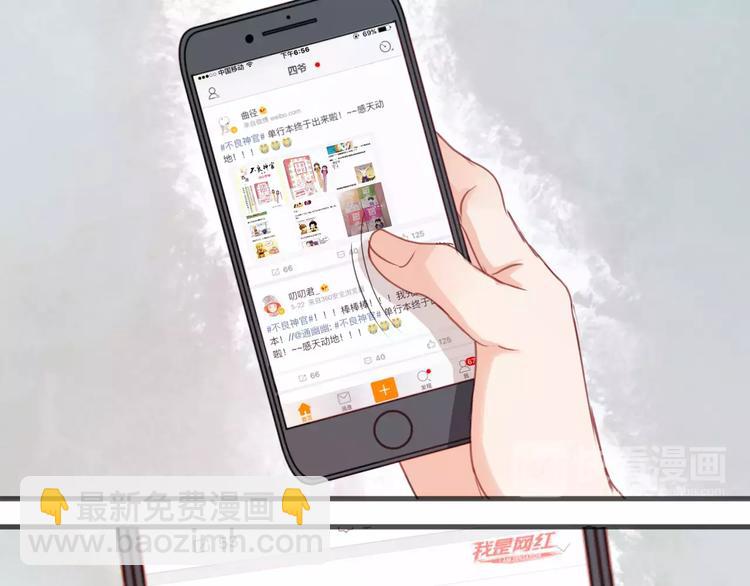 第17话 小九的真面目被发现了45
