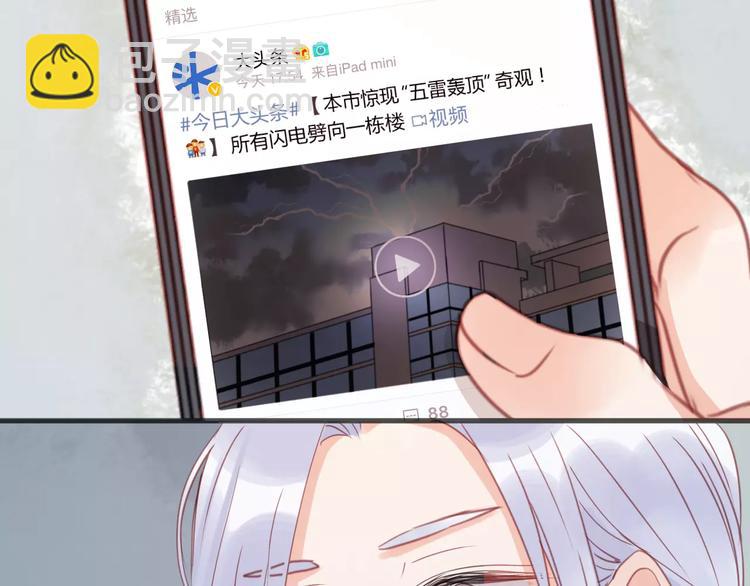 第17话 小九的真面目被发现了46