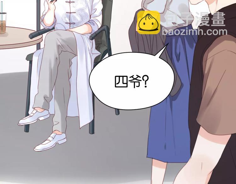 第17话 小九的真面目被发现了56
