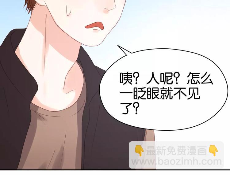 第17话 小九的真面目被发现了61