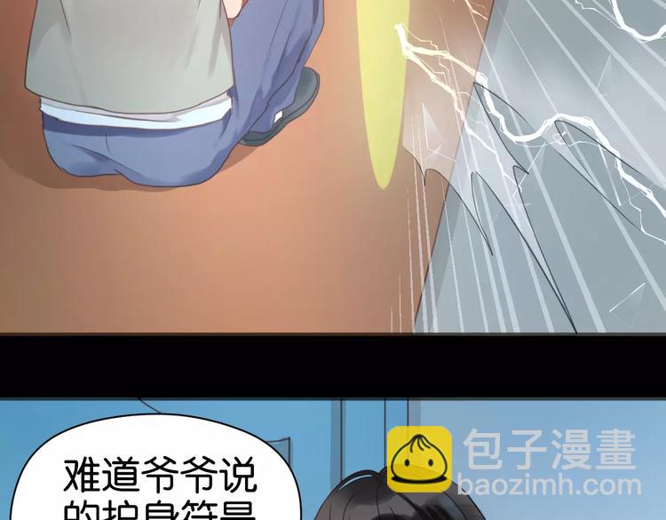 第18话 小九离开了16