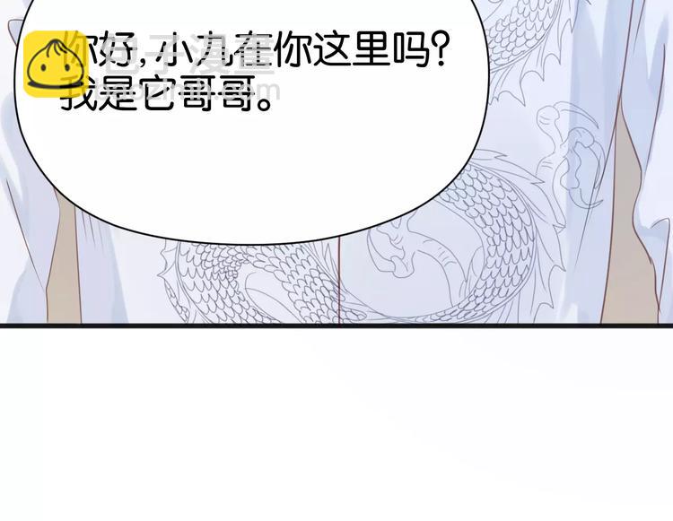 第18话 小九离开了24