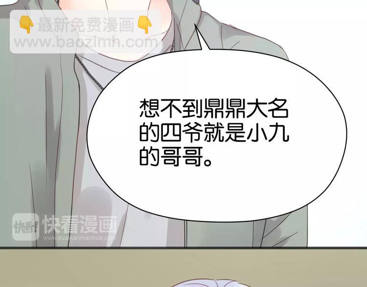 第18话 小九离开了28