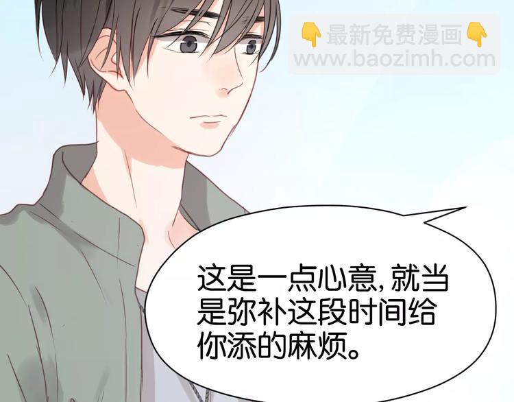 第18话 小九离开了32