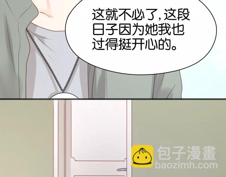 第18话 小九离开了35