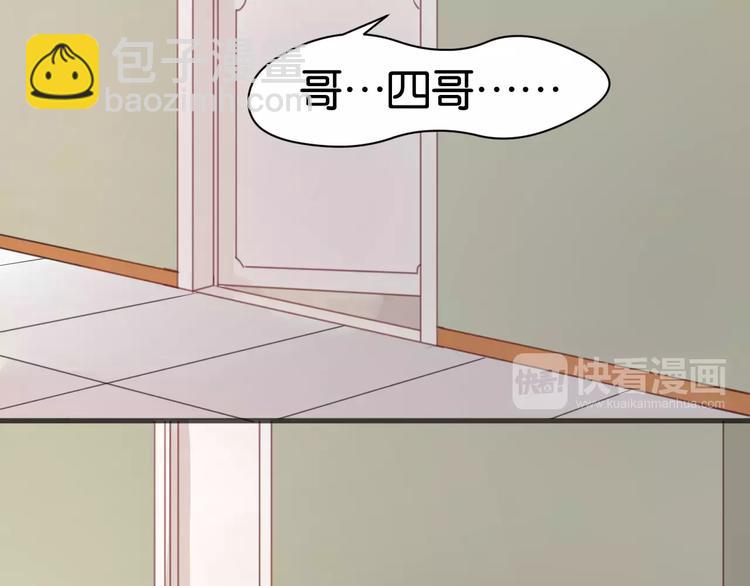 第18话 小九离开了36