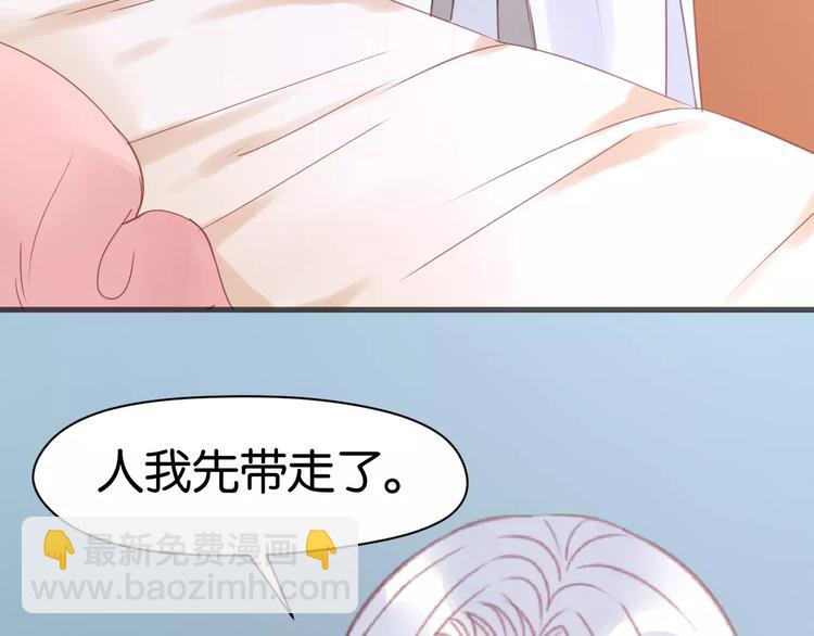 第18话 小九离开了45